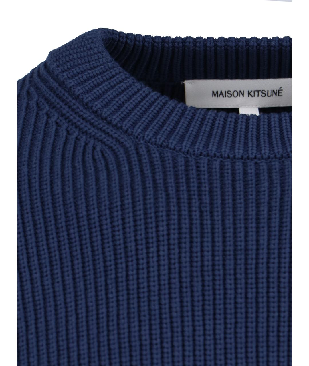MAISON KITSUNE Темно-синий джемпер / свитер, фото 5