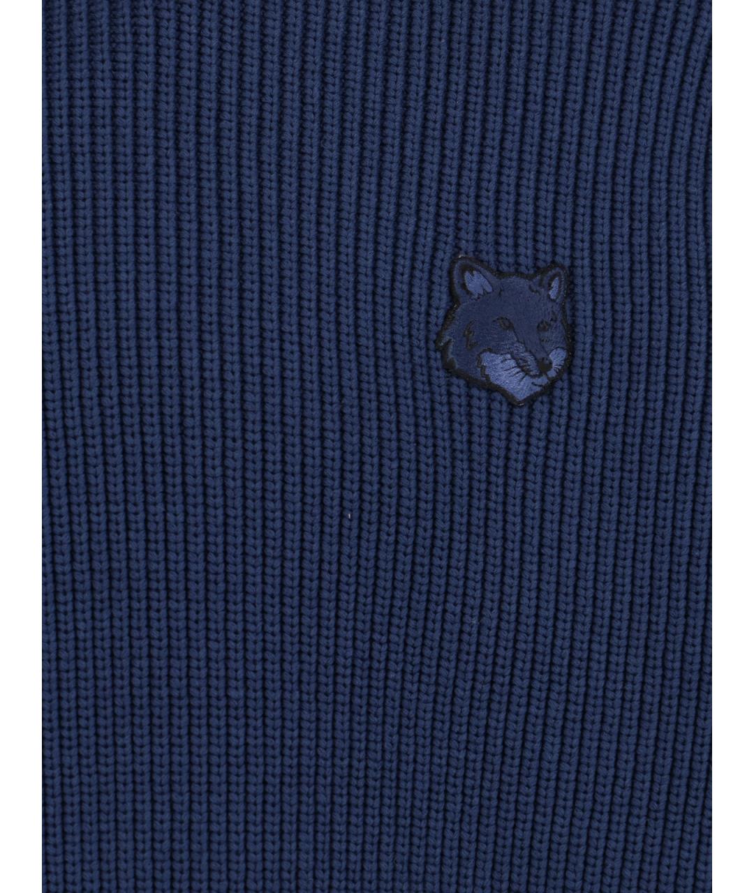 MAISON KITSUNE Темно-синий джемпер / свитер, фото 4