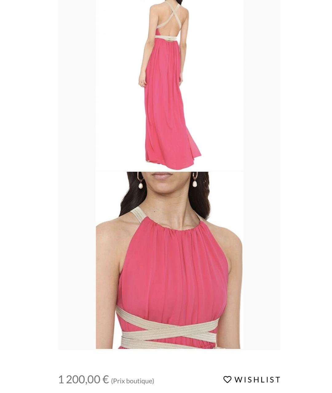 MAX MARA Розовое шелковое платье, фото 7