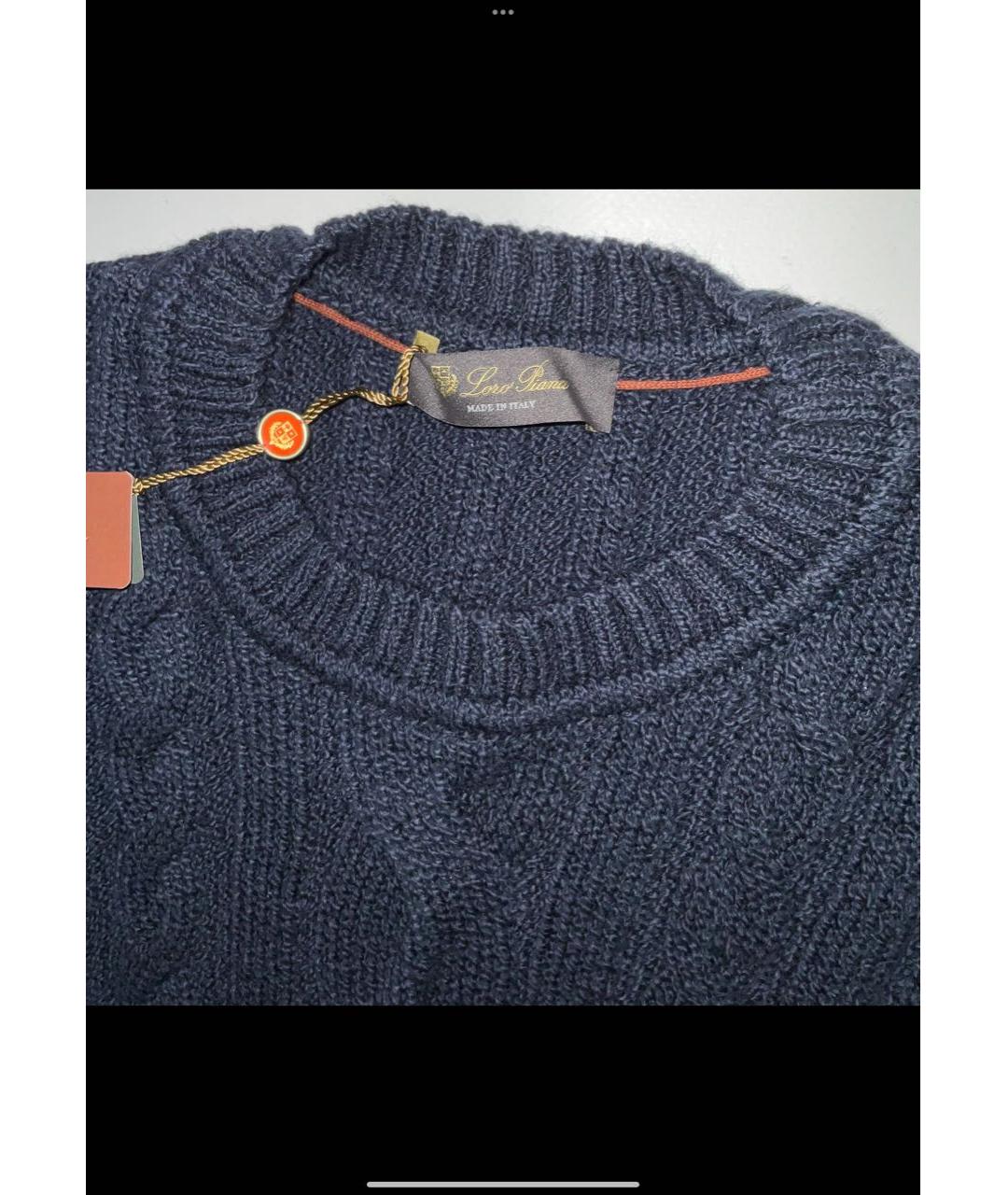 LORO PIANA Темно-синий хлопковый джемпер / свитер, фото 3