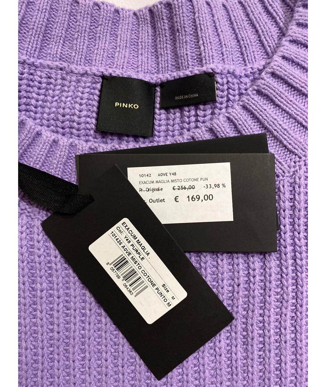 PINKO Фиолетовый джемпер / свитер, фото 7