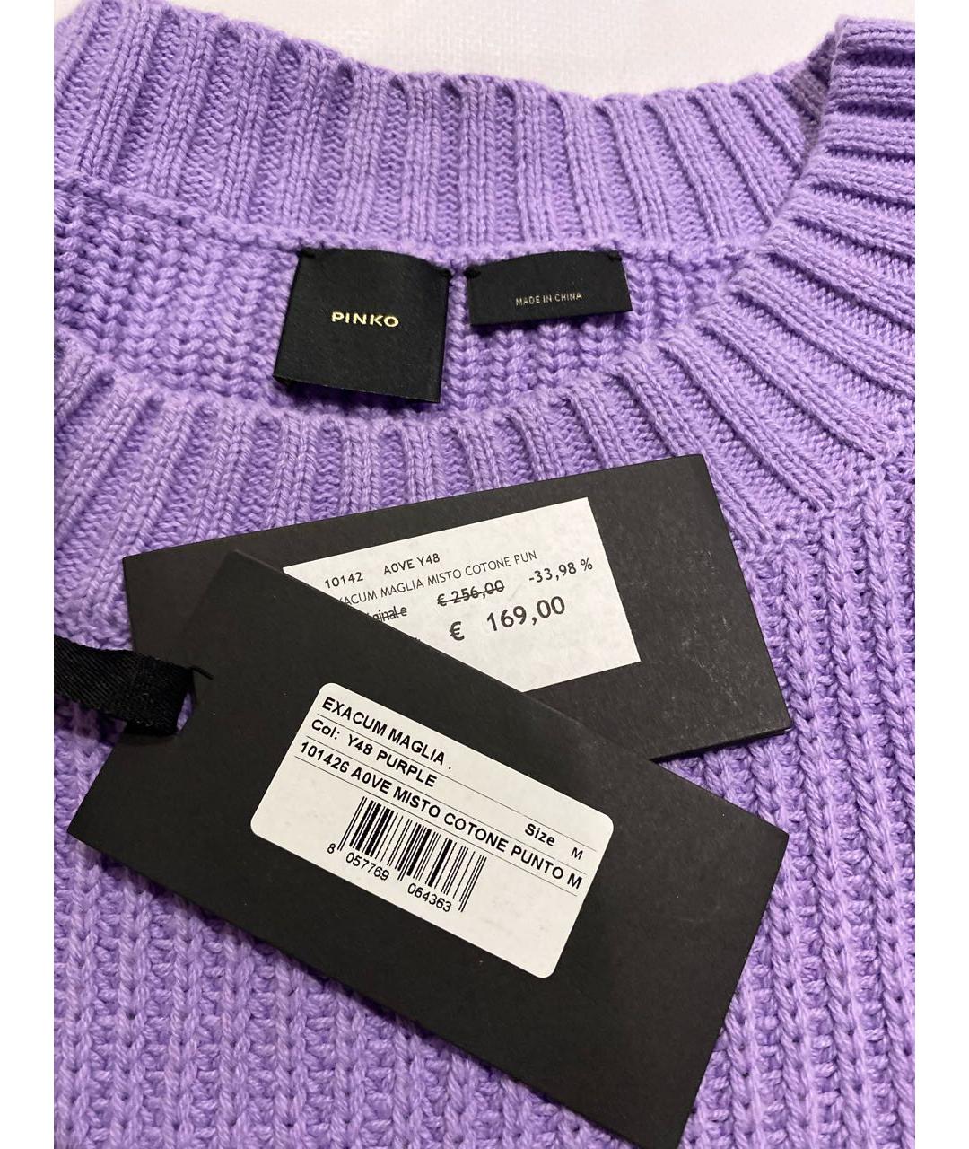 PINKO Фиолетовый джемпер / свитер, фото 4