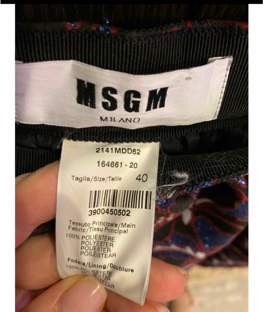 MSGM Мульти полиэстеровая юбка макси, фото 4