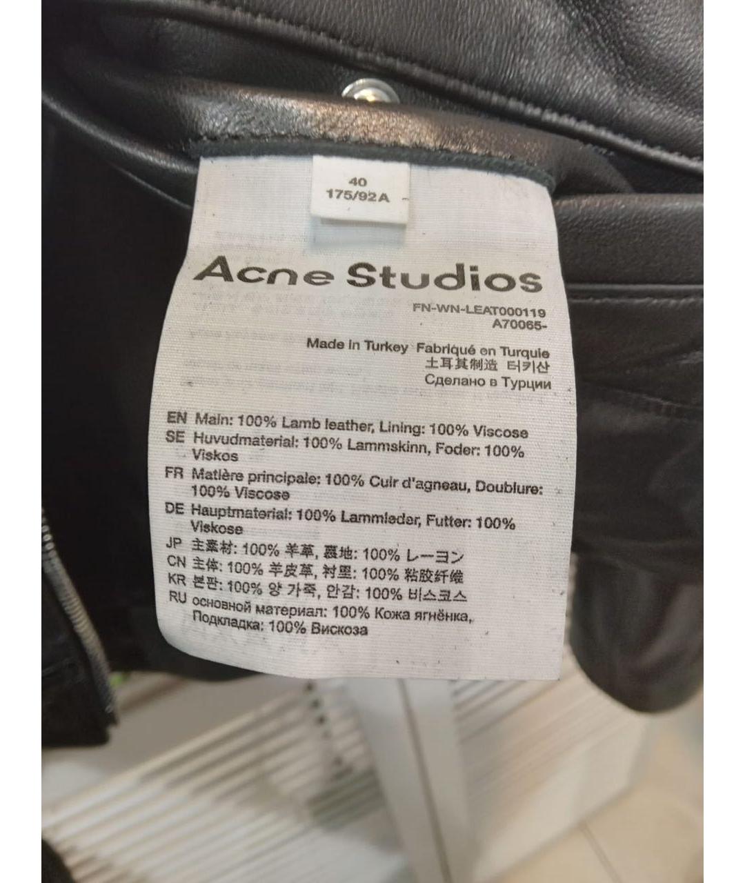 ACNE STUDIOS Черная кожаная куртка, фото 6