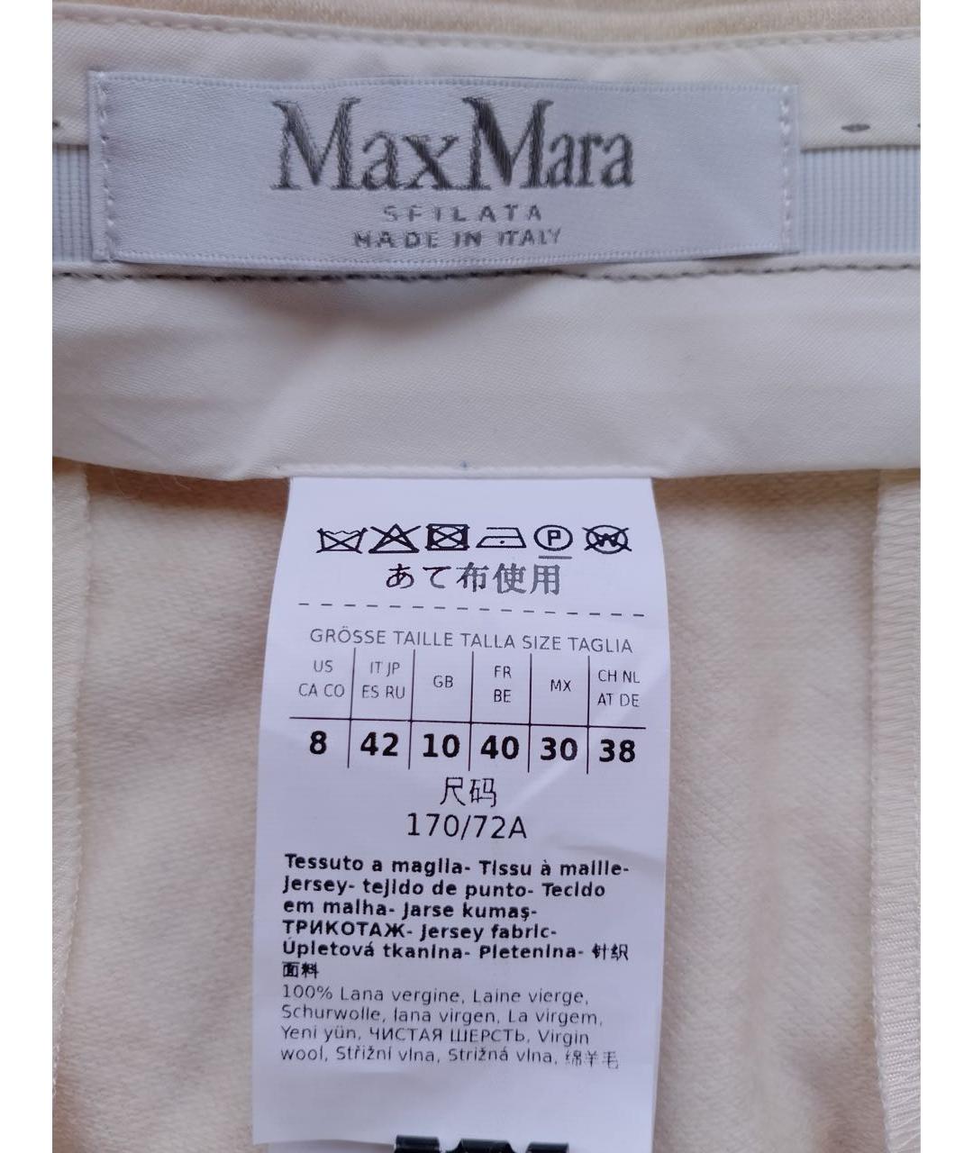 MAX MARA Белые шерстяные брюки широкие, фото 7