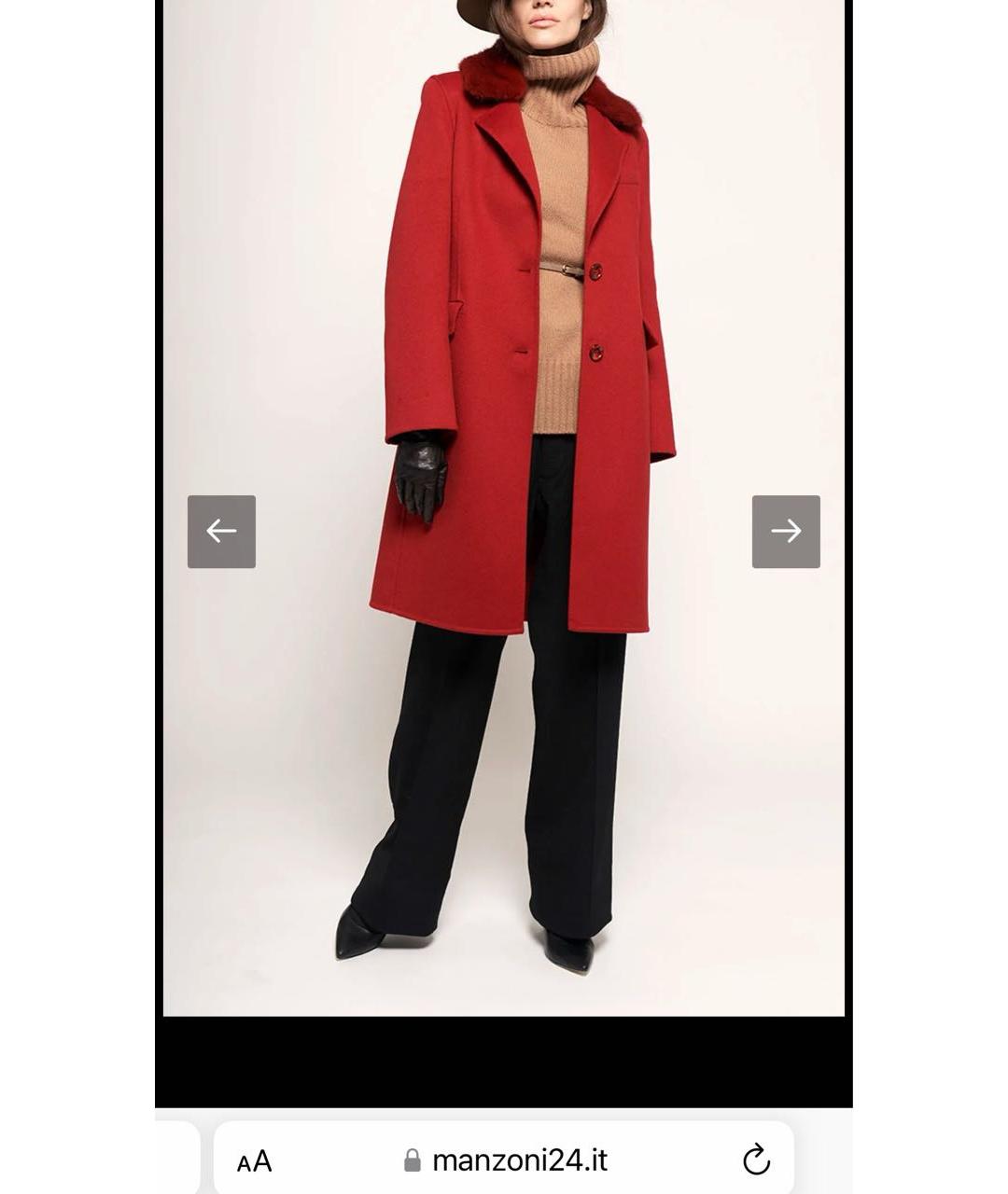 MANZONI 24 Бордовое кашемировое пальто, фото 8