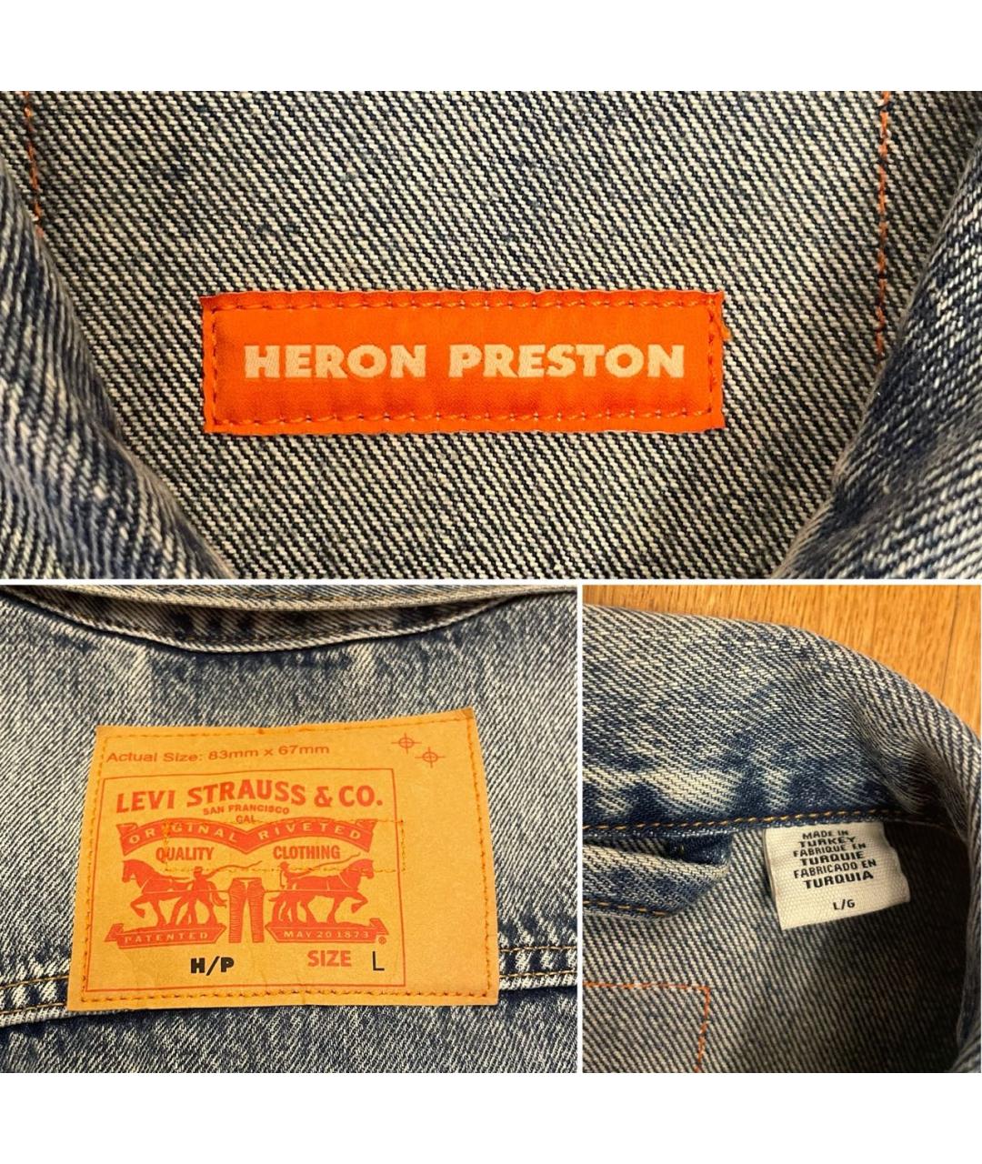 HERON PRESTON Голубая хлопковая куртка, фото 8