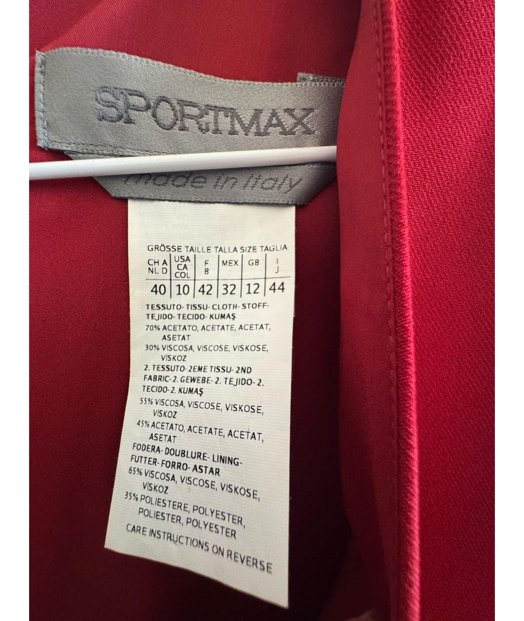 SPORTMAX Красное ацетатное коктейльное платье, фото 4
