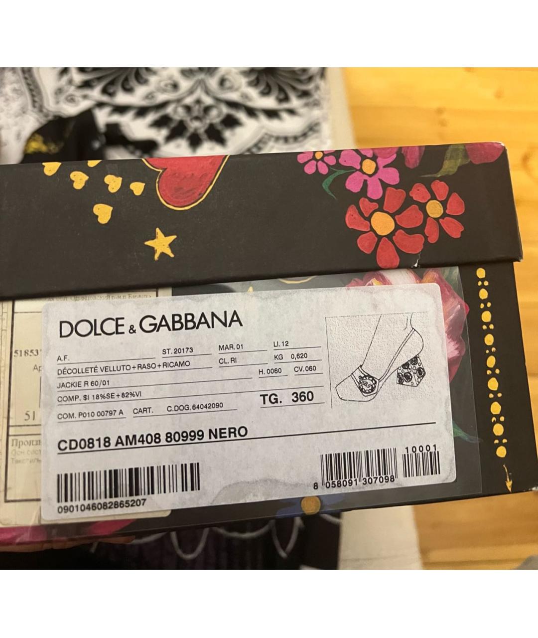 DOLCE&GABBANA Черные бархатные туфли, фото 4