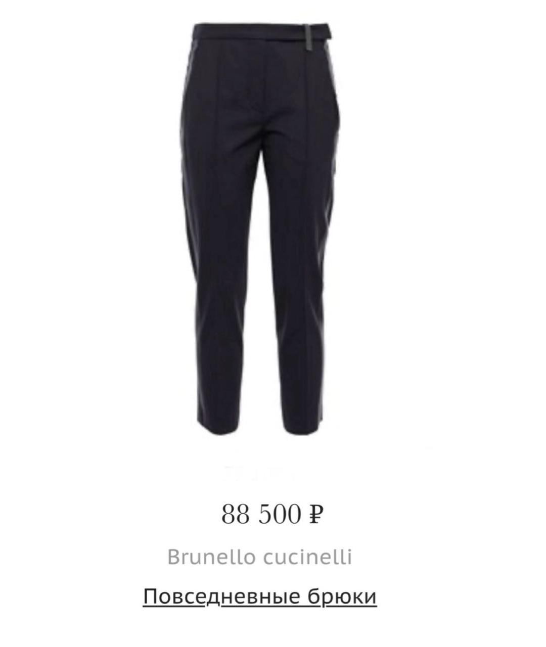 BRUNELLO CUCINELLI Черные шифоновые брюки узкие, фото 3