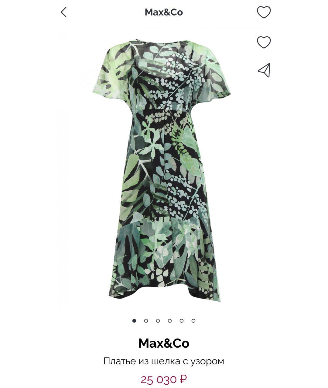 MAX&CO Зеленые шелковое повседневное платье, фото 7