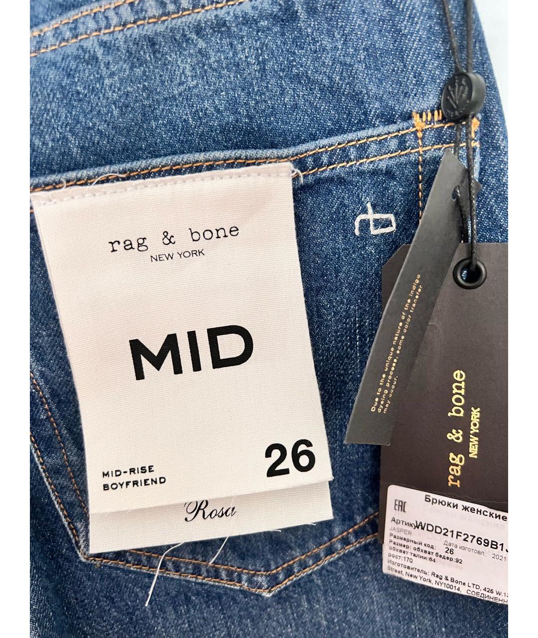 RAG&BONE Темно-синие хлопковые прямые джинсы, фото 6