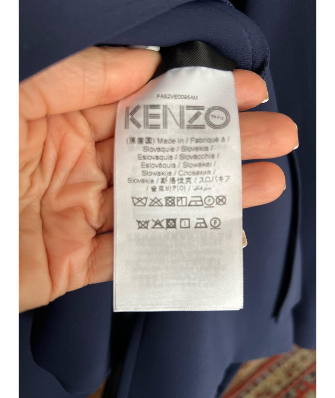 KENZO Синий полиэстеровый жакет/пиджак, фото 5