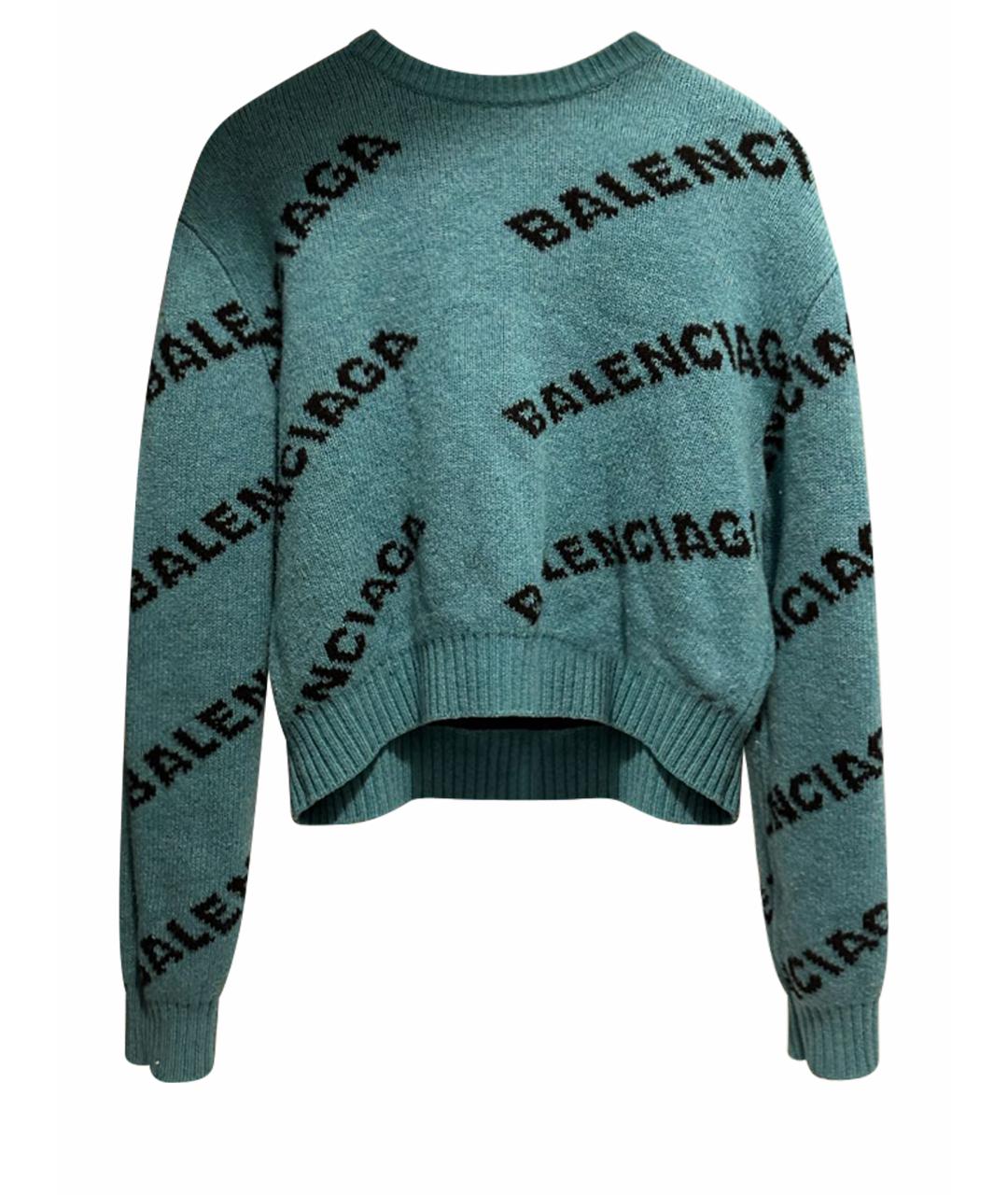 BALENCIAGA Бирюзовый шерстяной джемпер / свитер, фото 1
