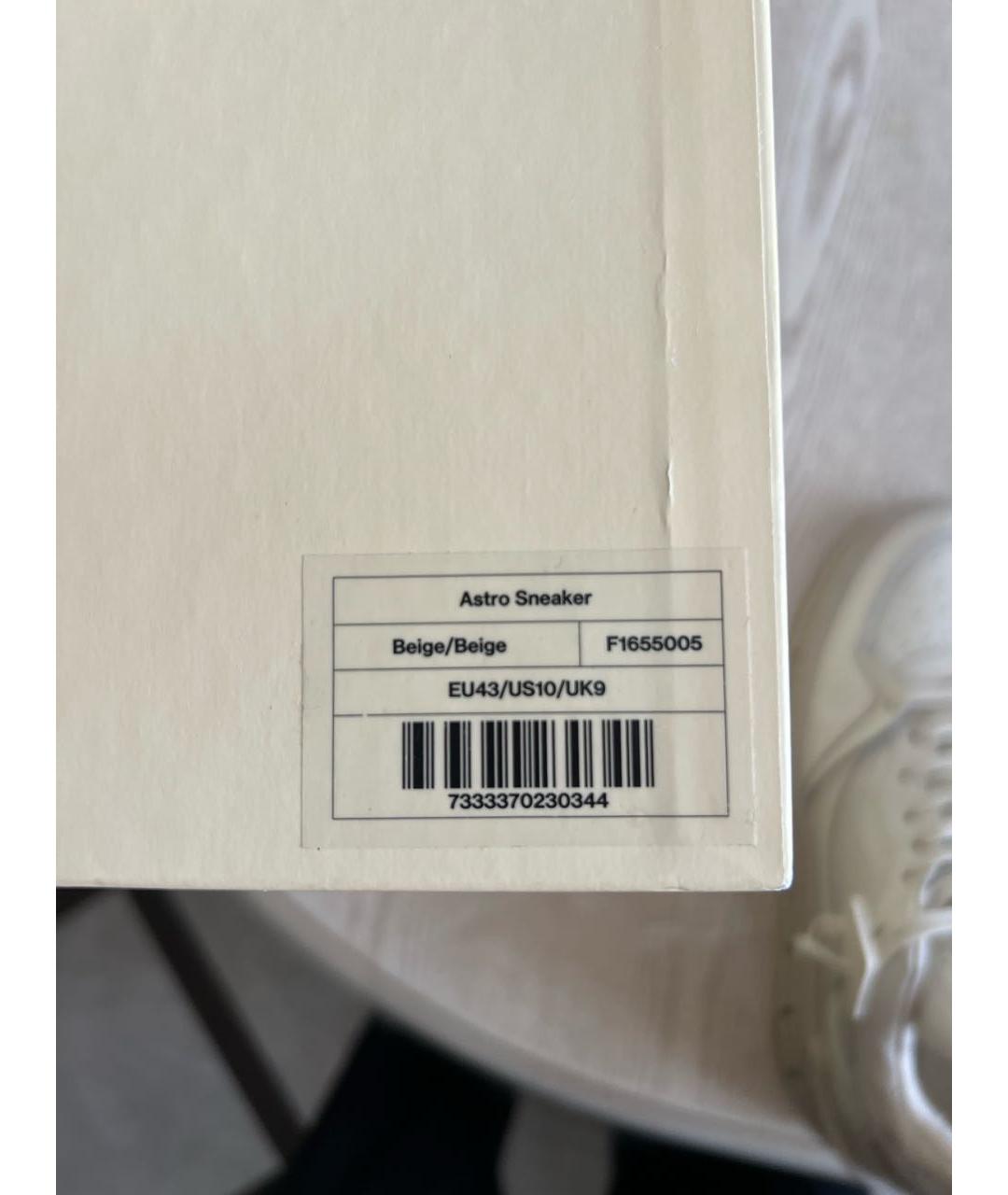 AXEL ARIGATO Бежевые кожаные низкие кроссовки / кеды, фото 7