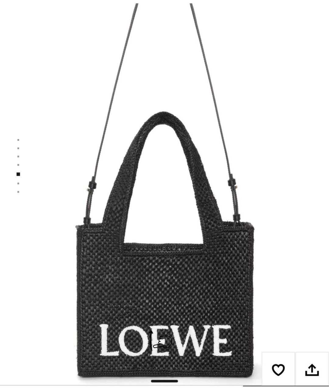 LOEWE Черная пелетеная сумка тоут, фото 4