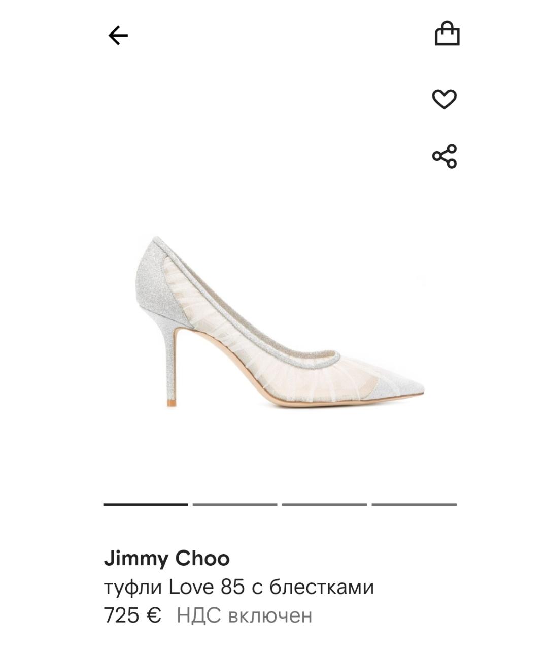 JIMMY CHOO Серебряные туфли, фото 3