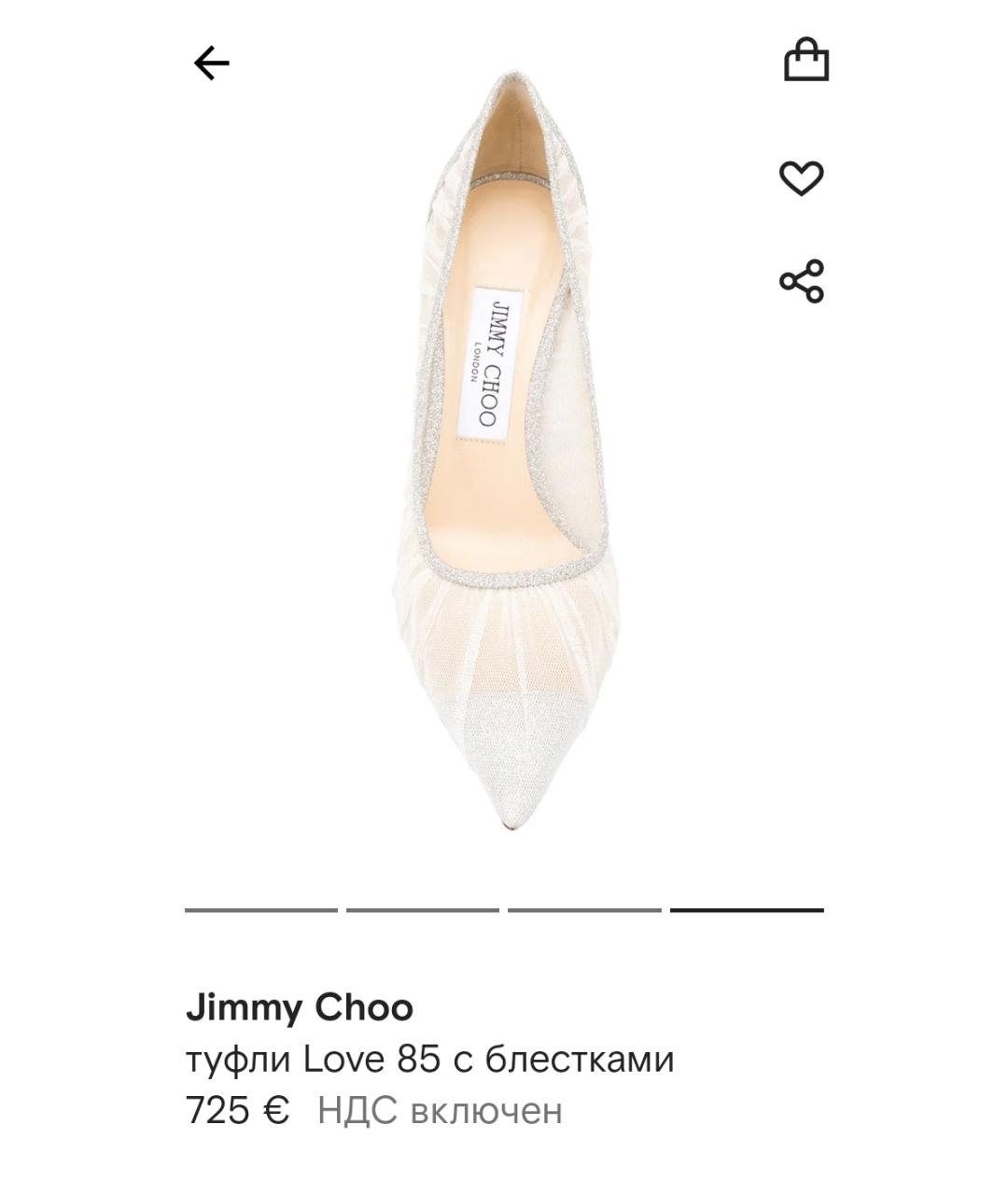 JIMMY CHOO Серебряные туфли, фото 4