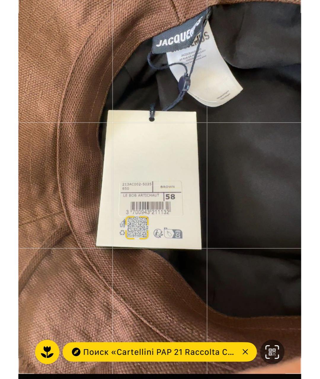JACQUEMUS Коричневая хлопковая панама, фото 4