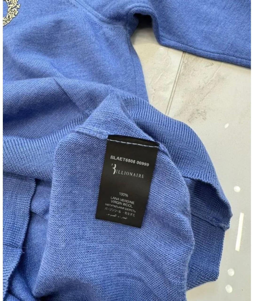 BILLIONAIRE Синий шерстяной джемпер / свитер, фото 4