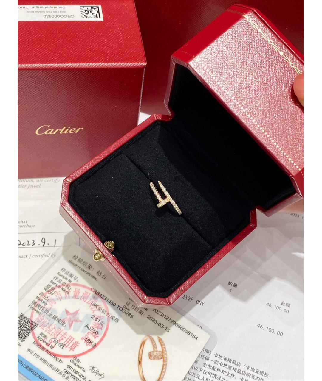 CARTIER Золотое кольцо из розового золота, фото 3