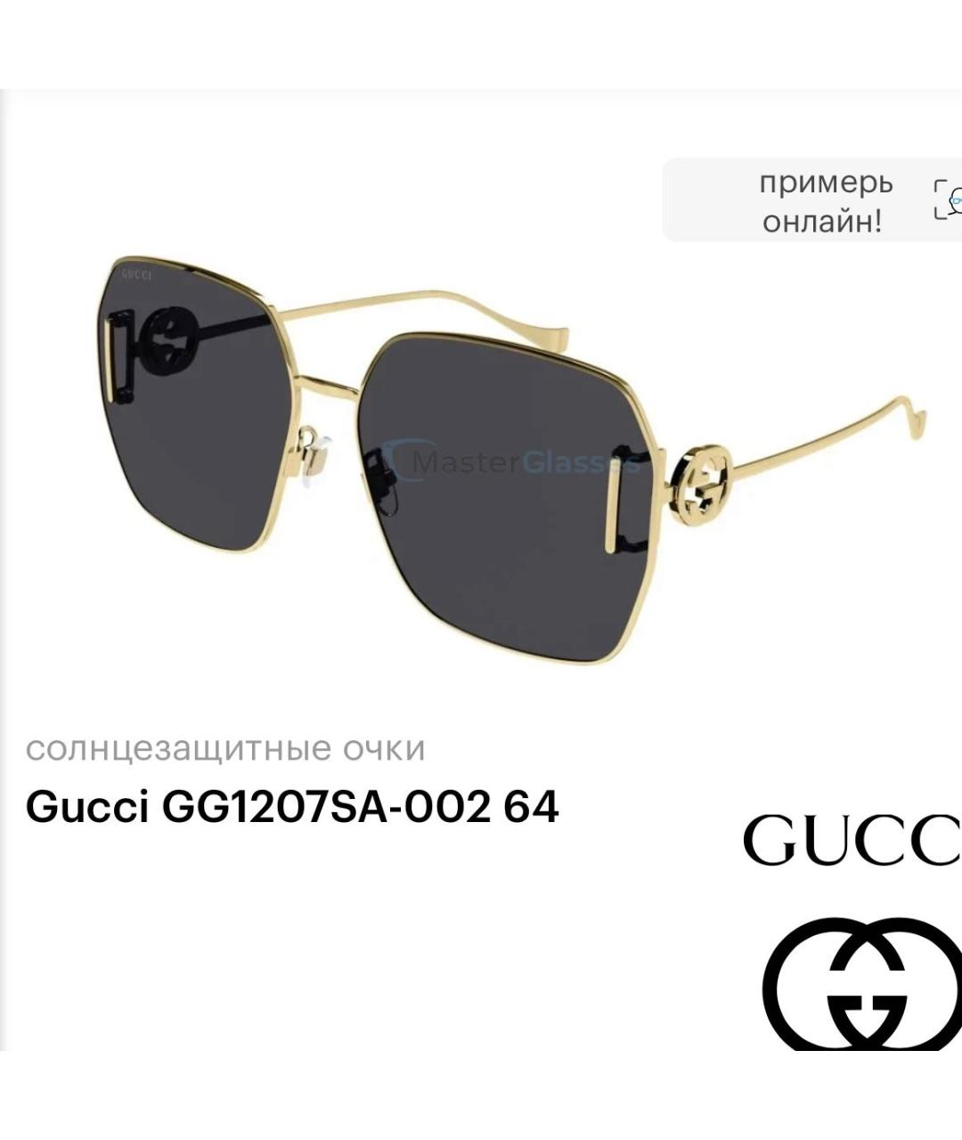 GUCCI Золотые солнцезащитные очки, фото 7
