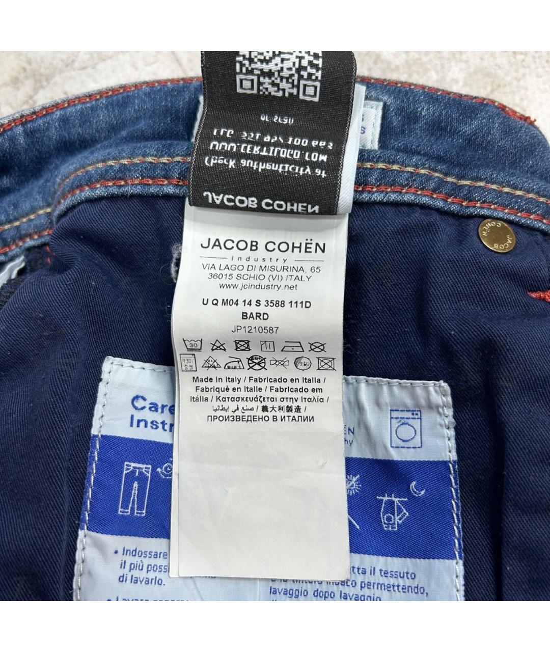 JACOB COHEN Темно-синие хлопковые джинсы скинни, фото 5