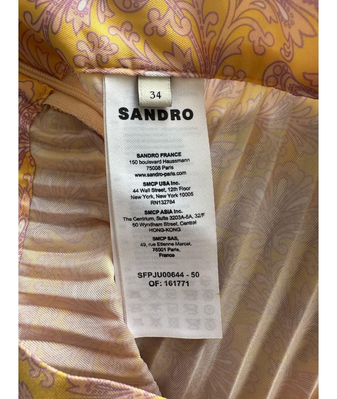 SANDRO Желтая полиэстеровая юбка миди, фото 5