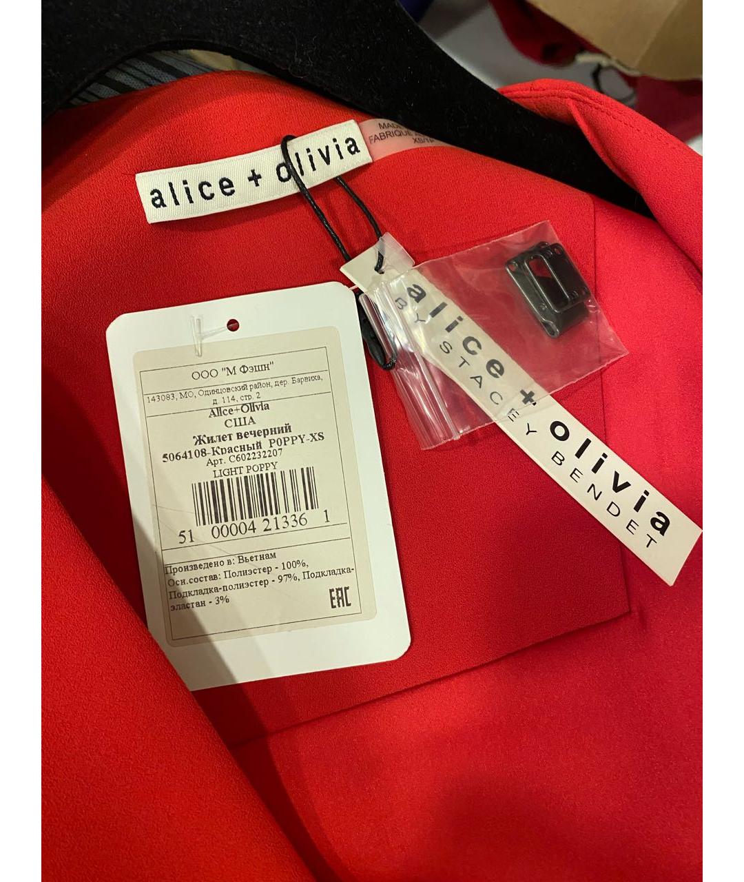 ALICE+OLIVIA Красный полиэстеровый жакет/пиджак, фото 5