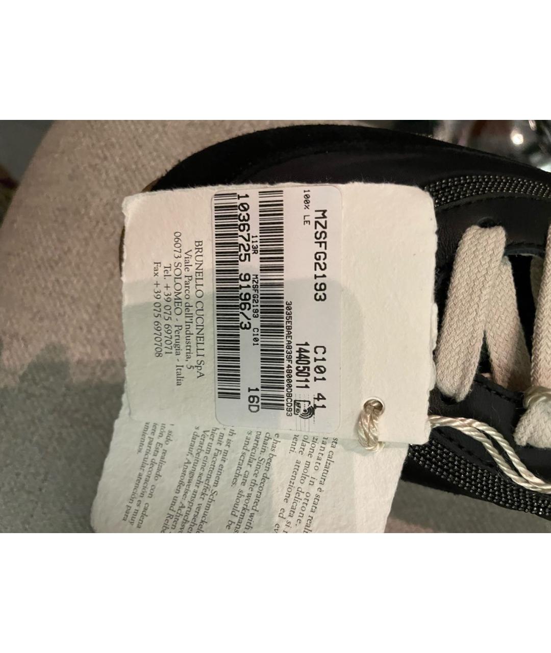 BRUNELLO CUCINELLI Черные замшевые кроссовки, фото 7