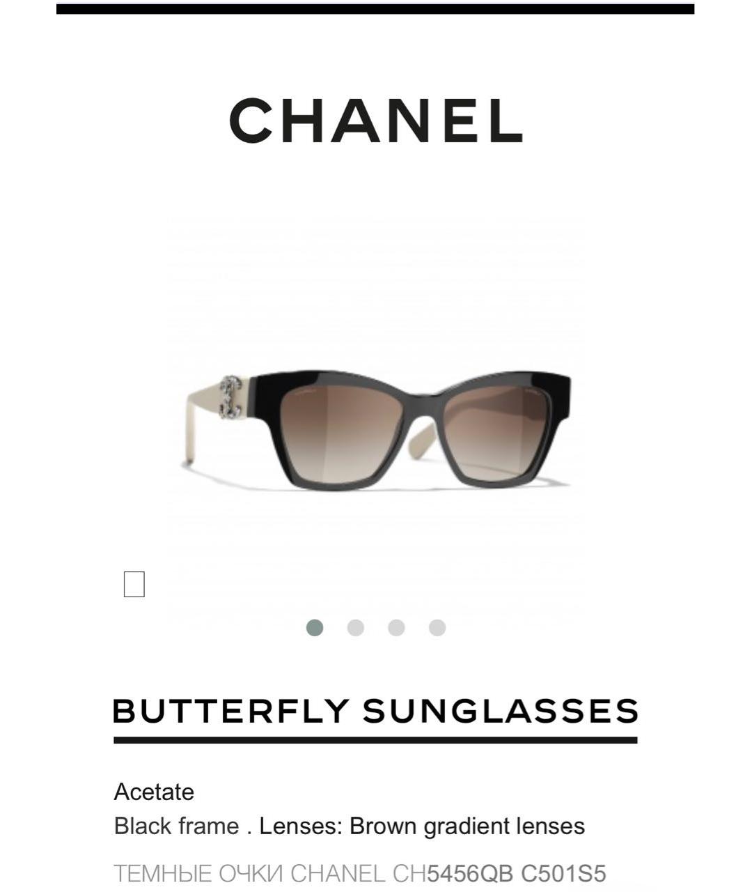 CHANEL PRE-OWNED Коричневые пластиковые солнцезащитные очки, фото 9