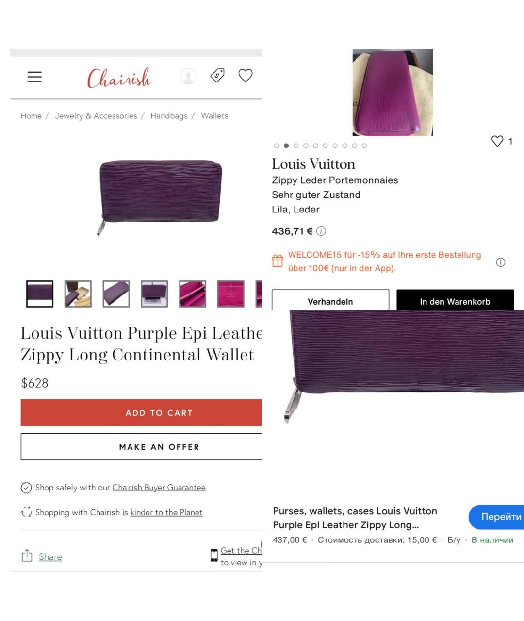 LOUIS VUITTON PRE-OWNED Фиолетовый кожаный кошелек, фото 3