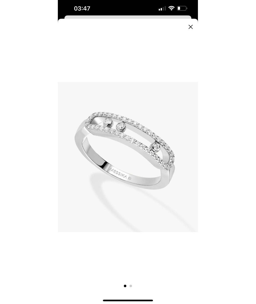 MESSIKA Серебряное кольцо из белого золота, фото 4