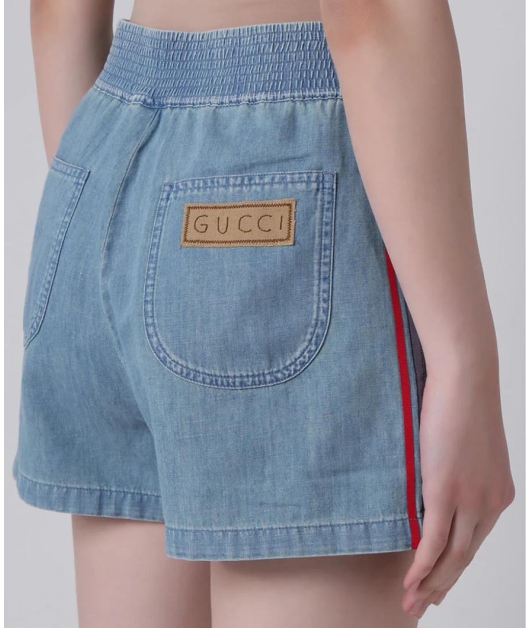 GUCCI Голубые шорты, фото 3