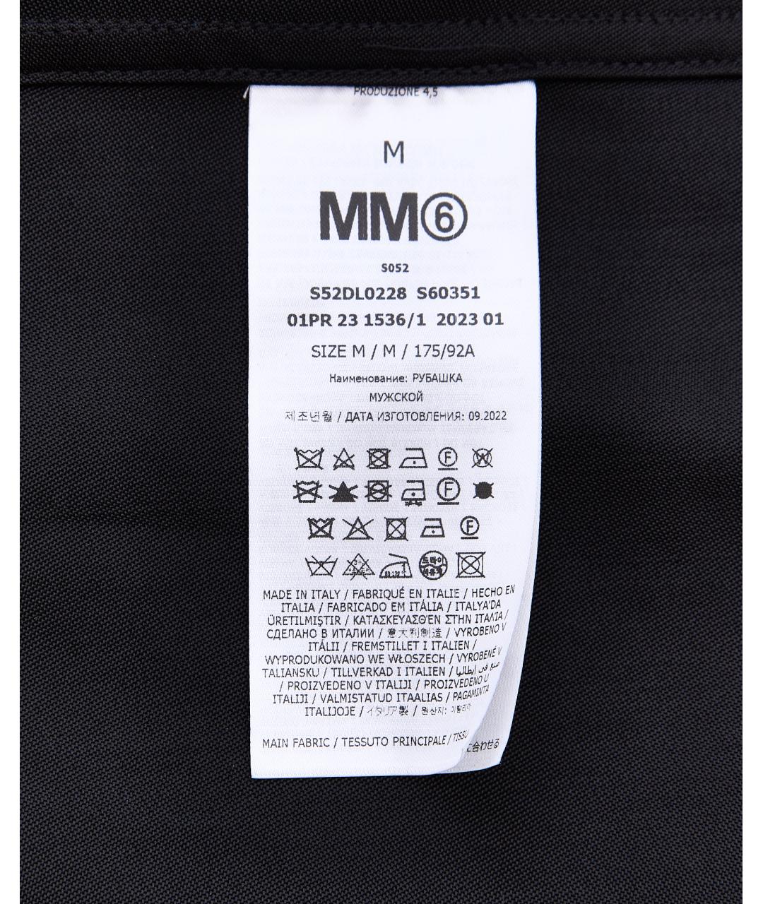 MM6 MAISON MARGIELA Черная шерстяная кэжуал рубашка, фото 9