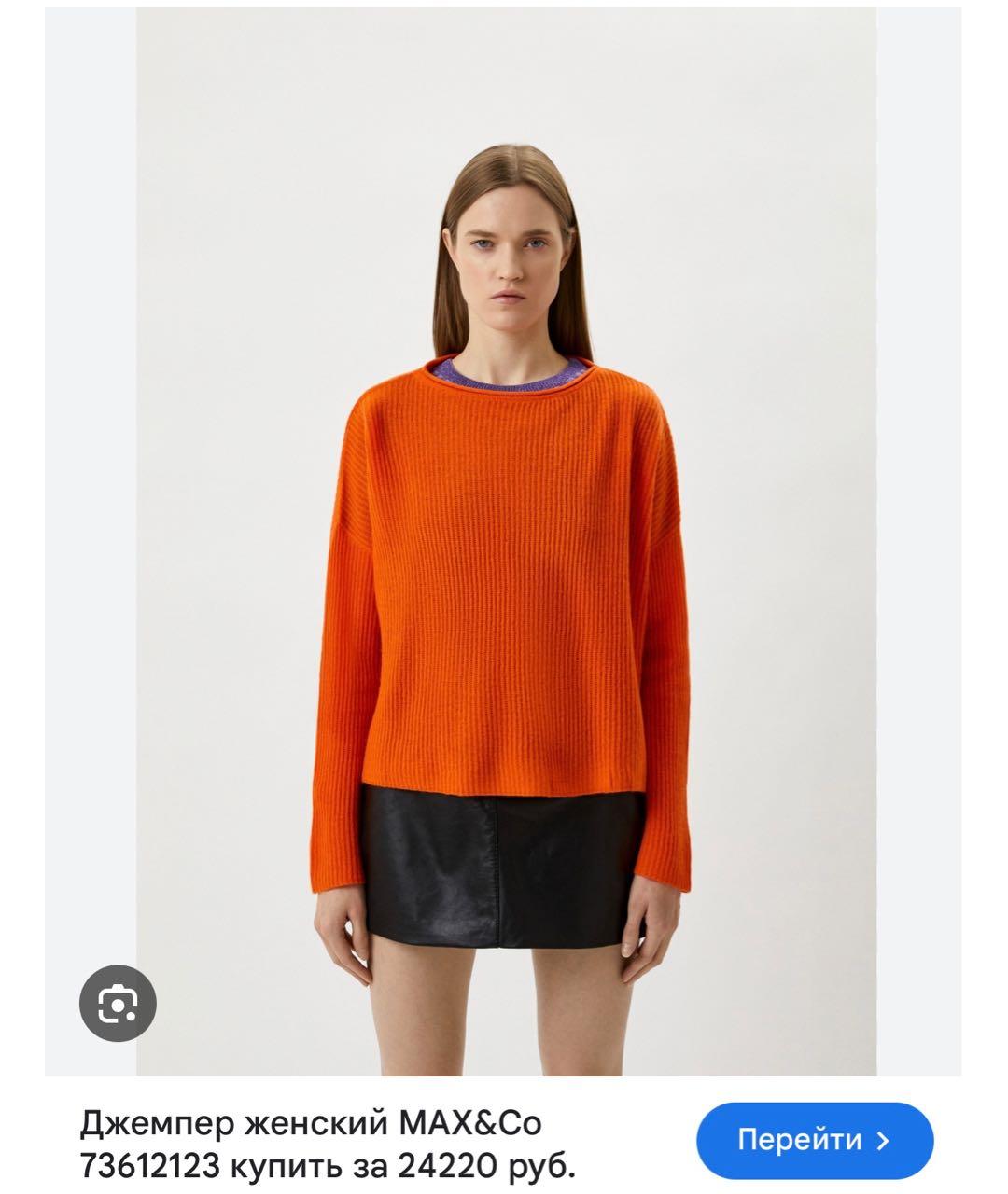 MAX&CO Оранжевый кашемировый джемпер / свитер, фото 5