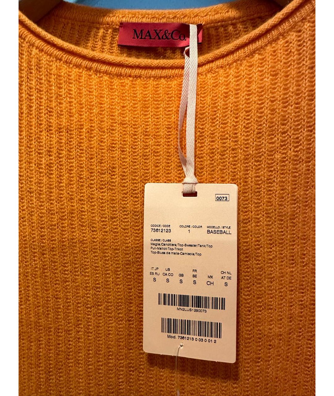 MAX&CO Оранжевый кашемировый джемпер / свитер, фото 3