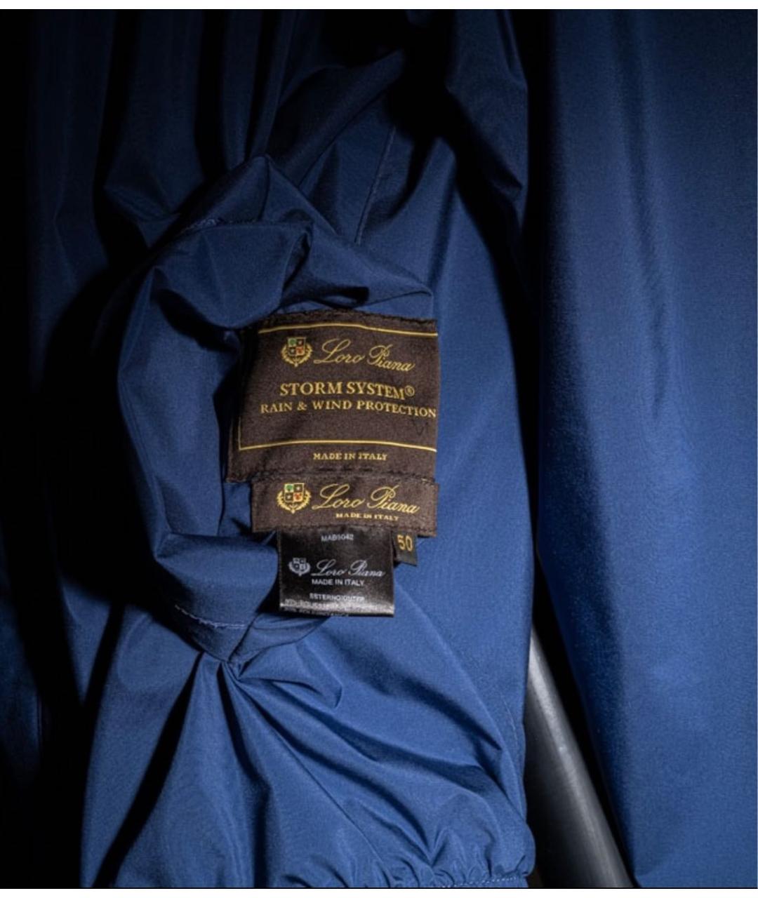 LORO PIANA Синяя полиэстеровая куртка, фото 3