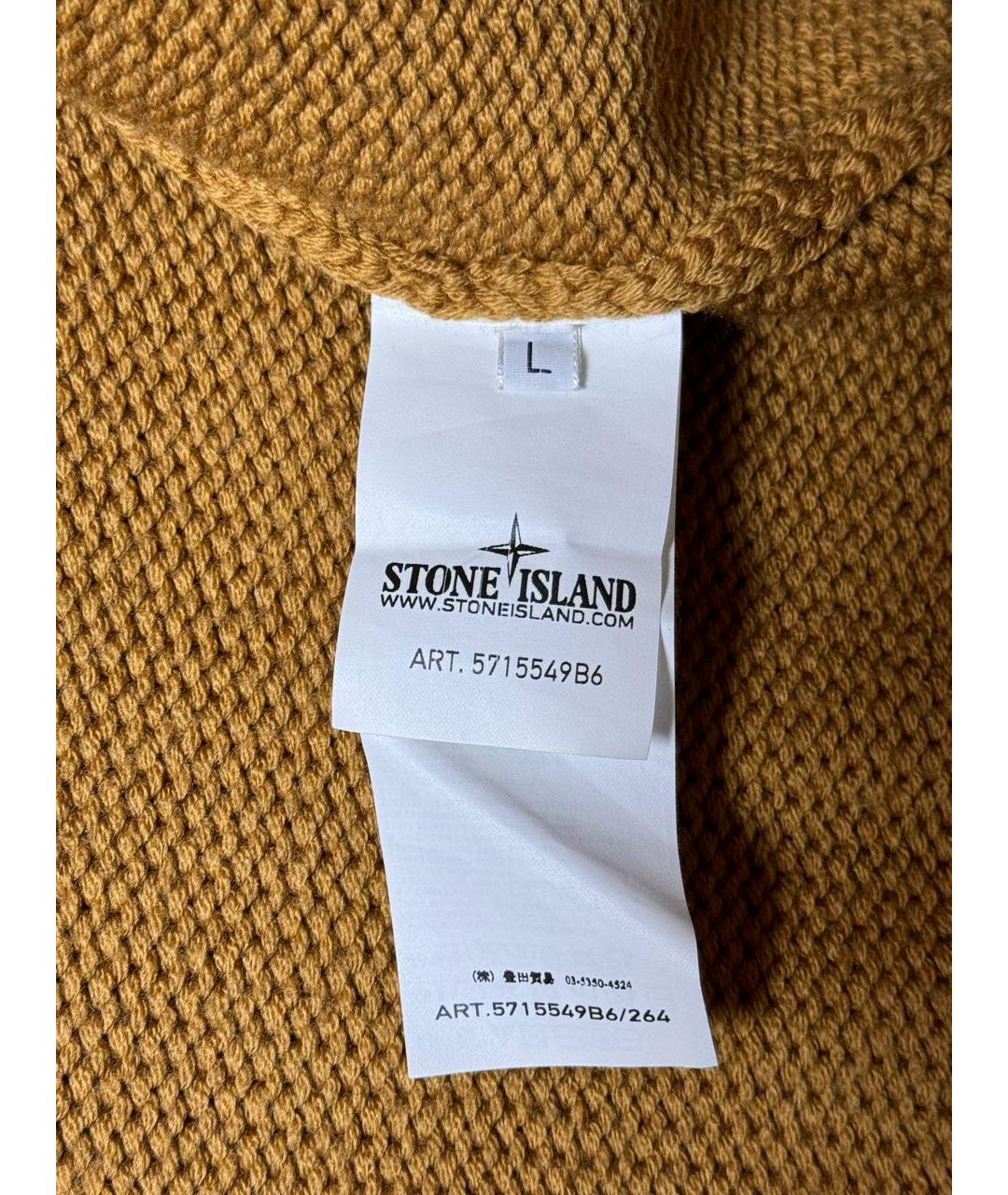 STONE ISLAND Горчичный шерстяной джемпер / свитер, фото 5