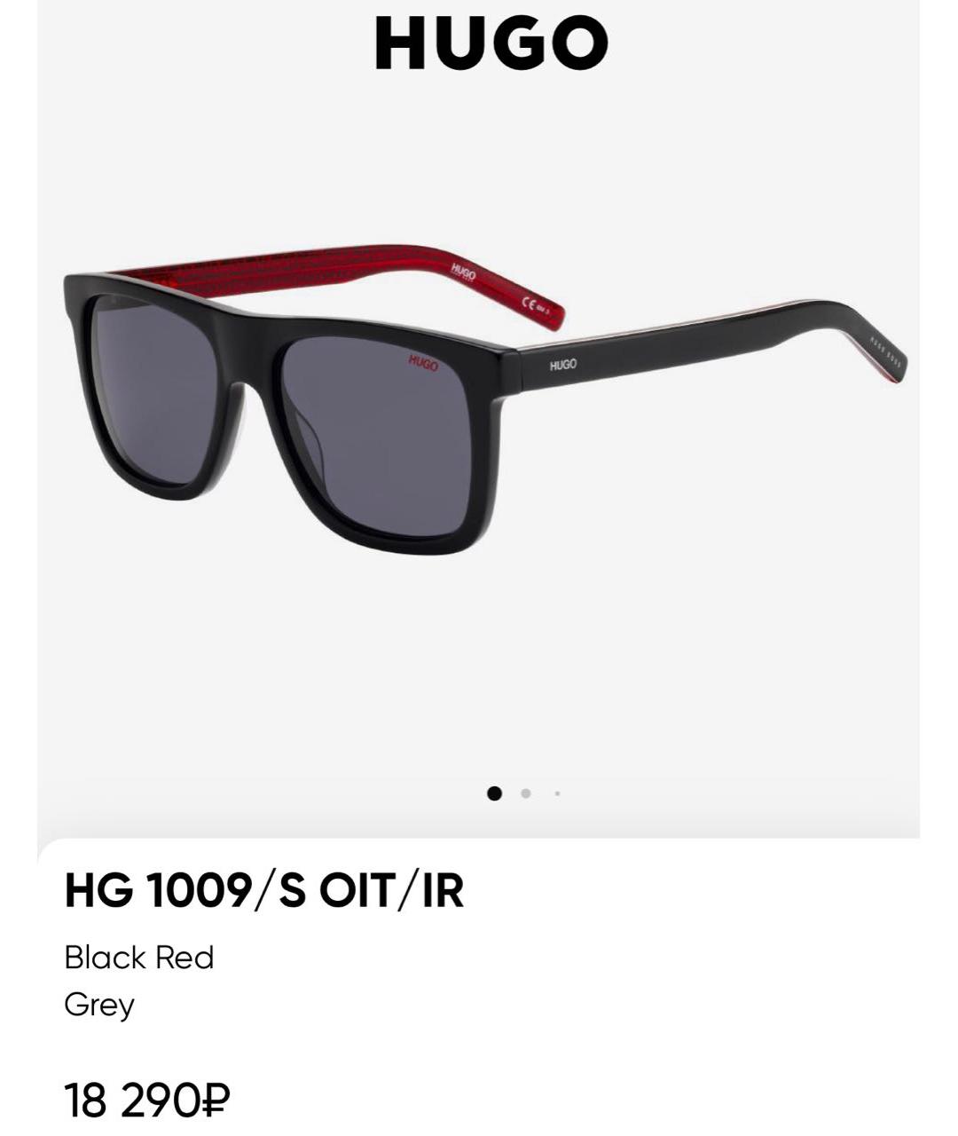 HUGO BOSS Черные солнцезащитные очки, фото 6