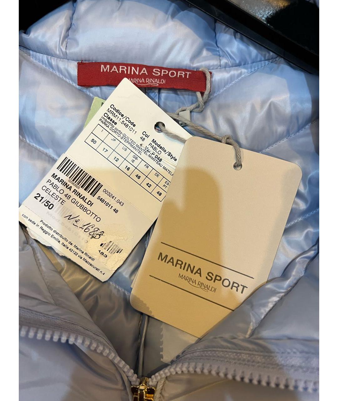 MARIANNE Голубая куртка, фото 2