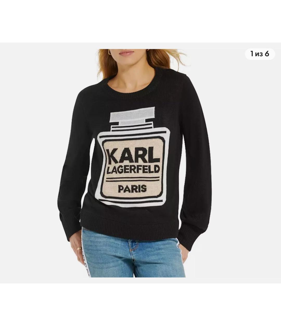 KARL LAGERFELD Черный джемпер / свитер, фото 2
