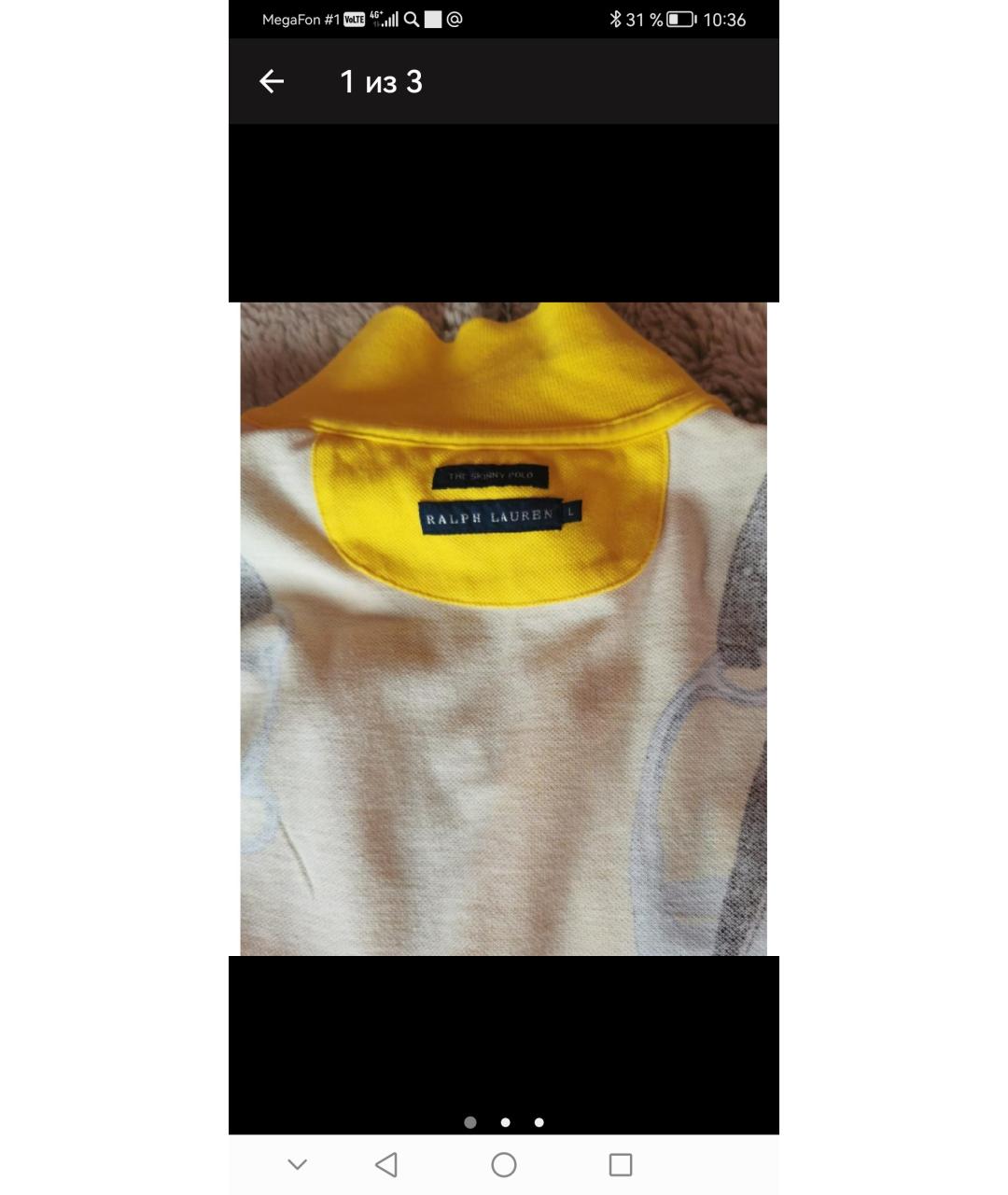 RALPH LAUREN Желтая хлопковая кэжуал рубашка, фото 3