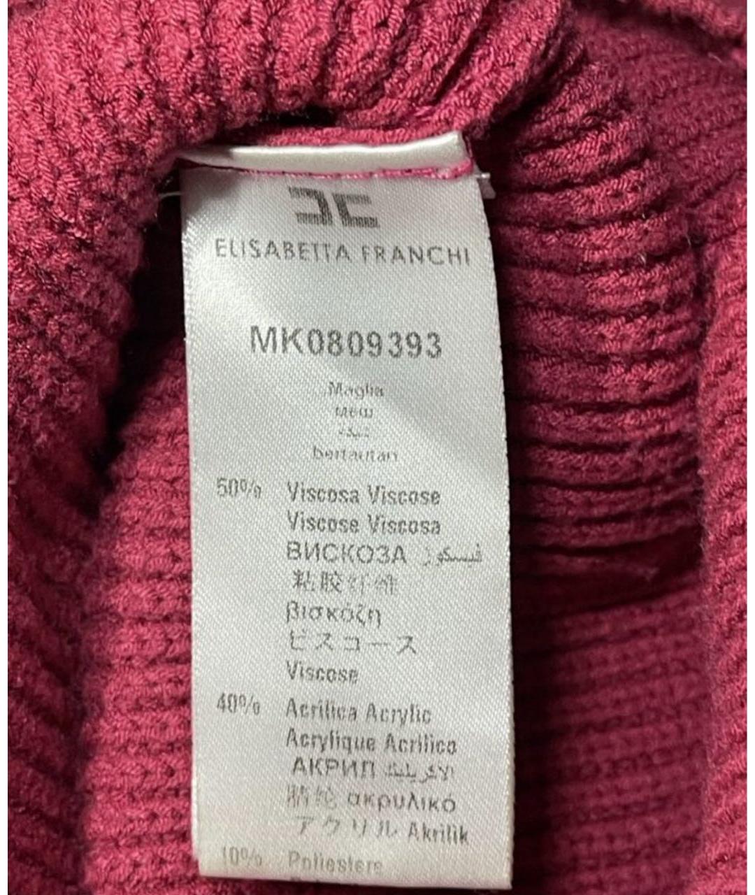 ELISABETTA FRANCHI Бордовый вискозный джемпер / свитер, фото 4