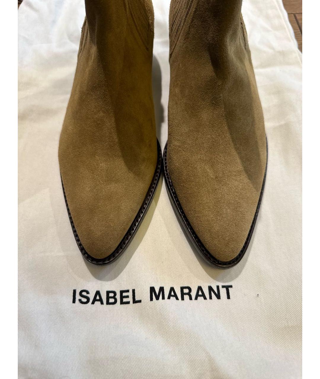 ISABEL MARANT Бежевые замшевые полусапоги, фото 3