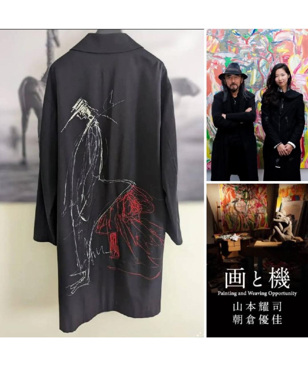 YOHJI YAMAMOTO Черное шерстяное пальто, фото 6