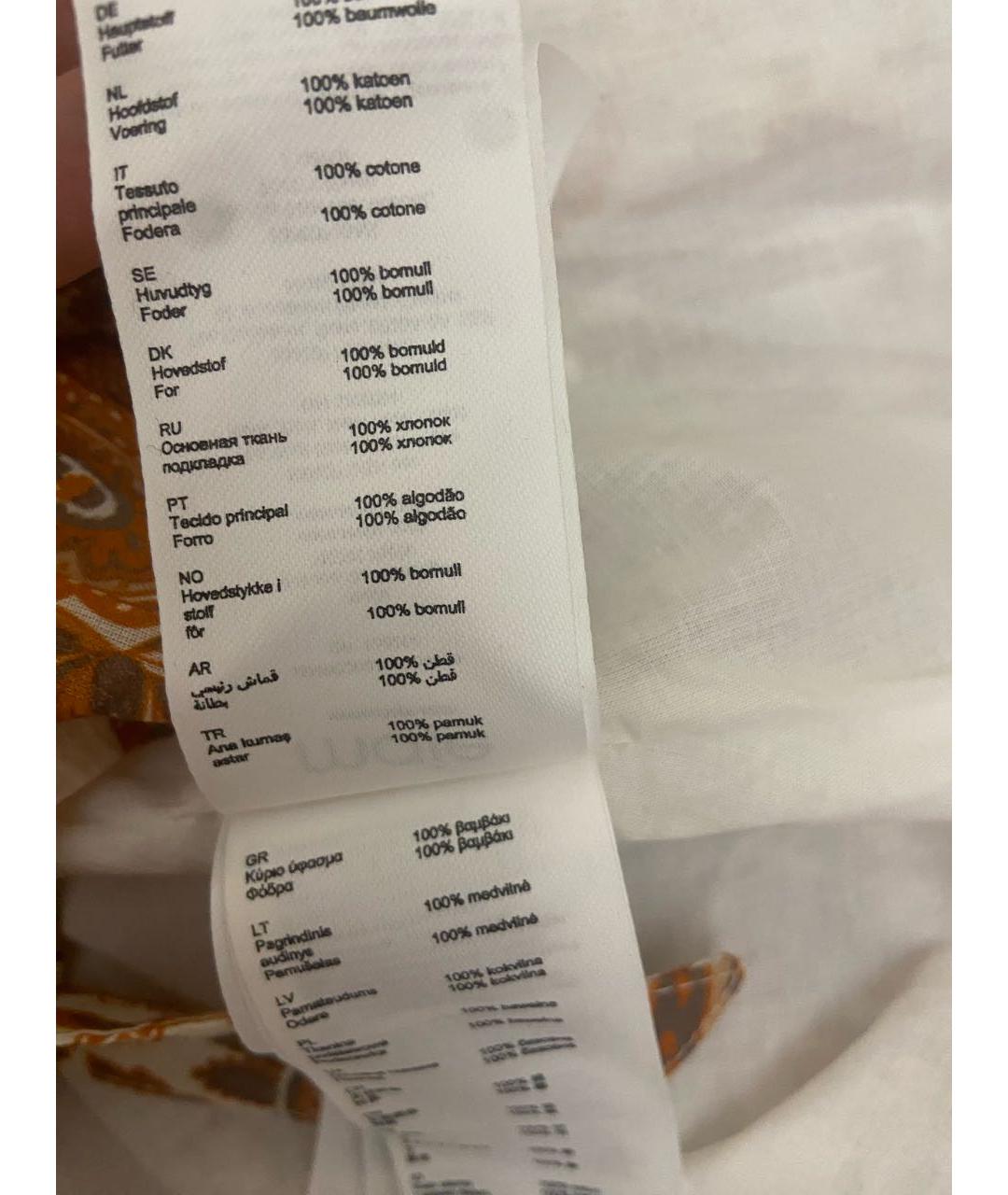 MAJE Мульти хлопковое повседневное платье, фото 5