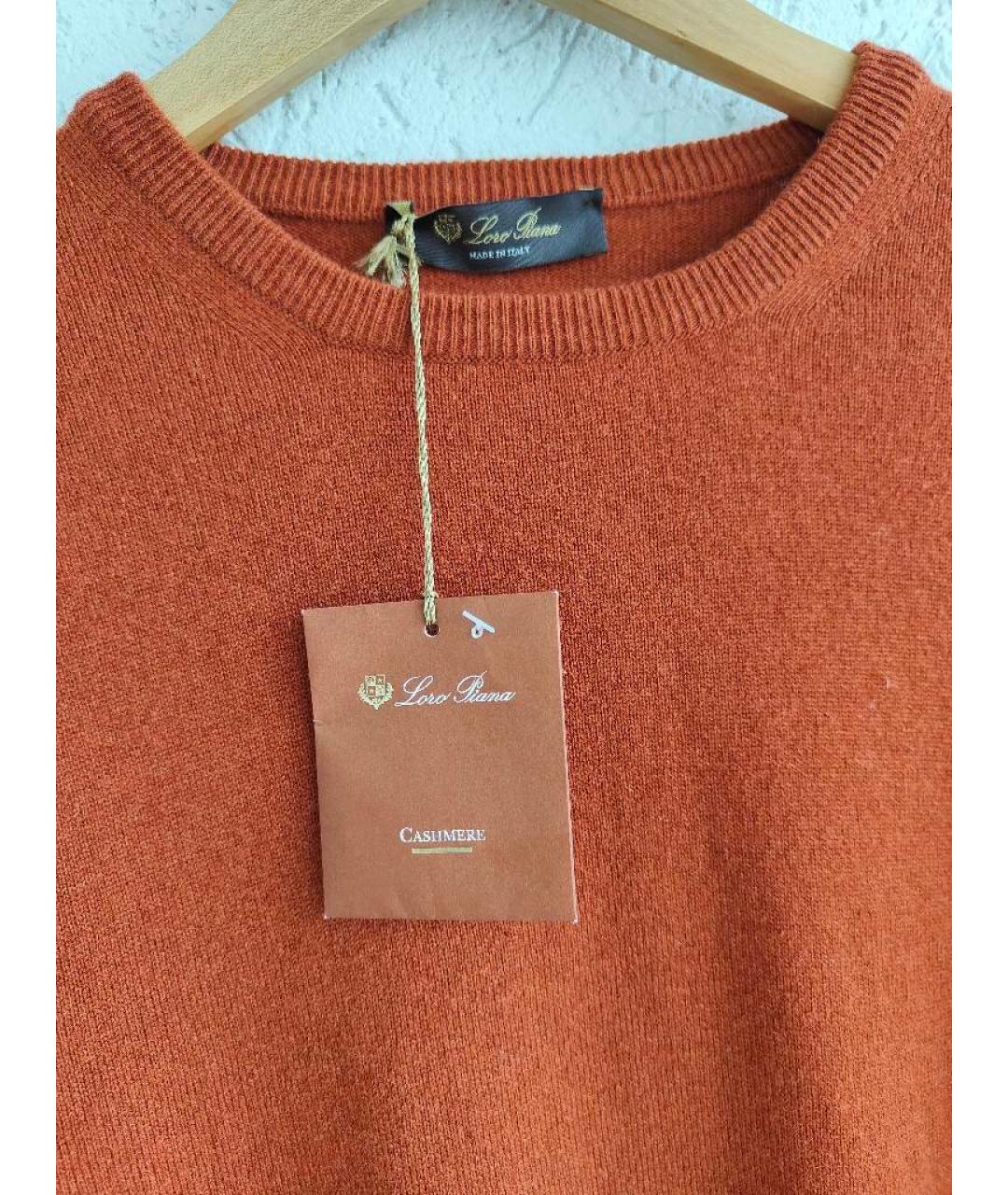 LORO PIANA Оранжевый кашемировый джемпер / свитер, фото 5