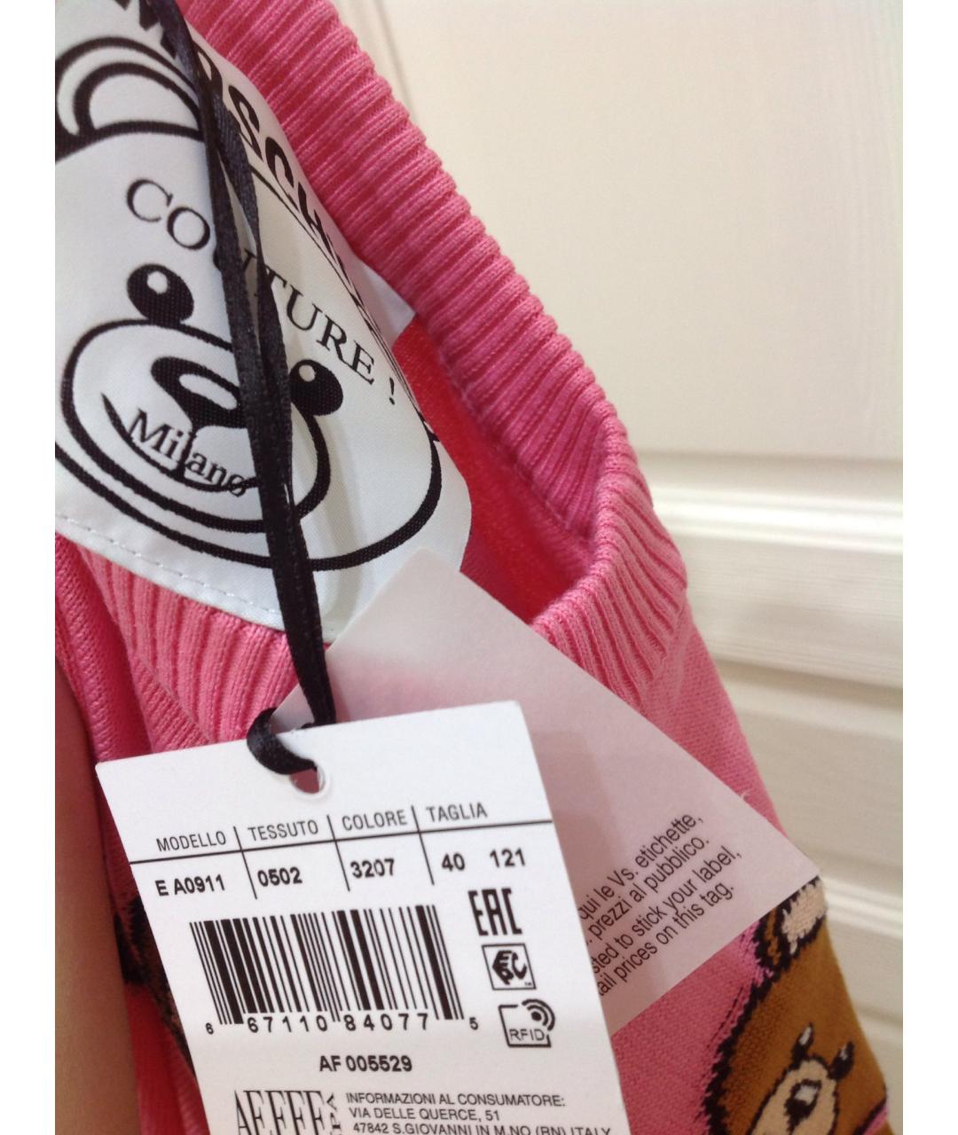 BOUTIQUE MOSCHINO Розовый хлопковый джемпер / свитер, фото 6