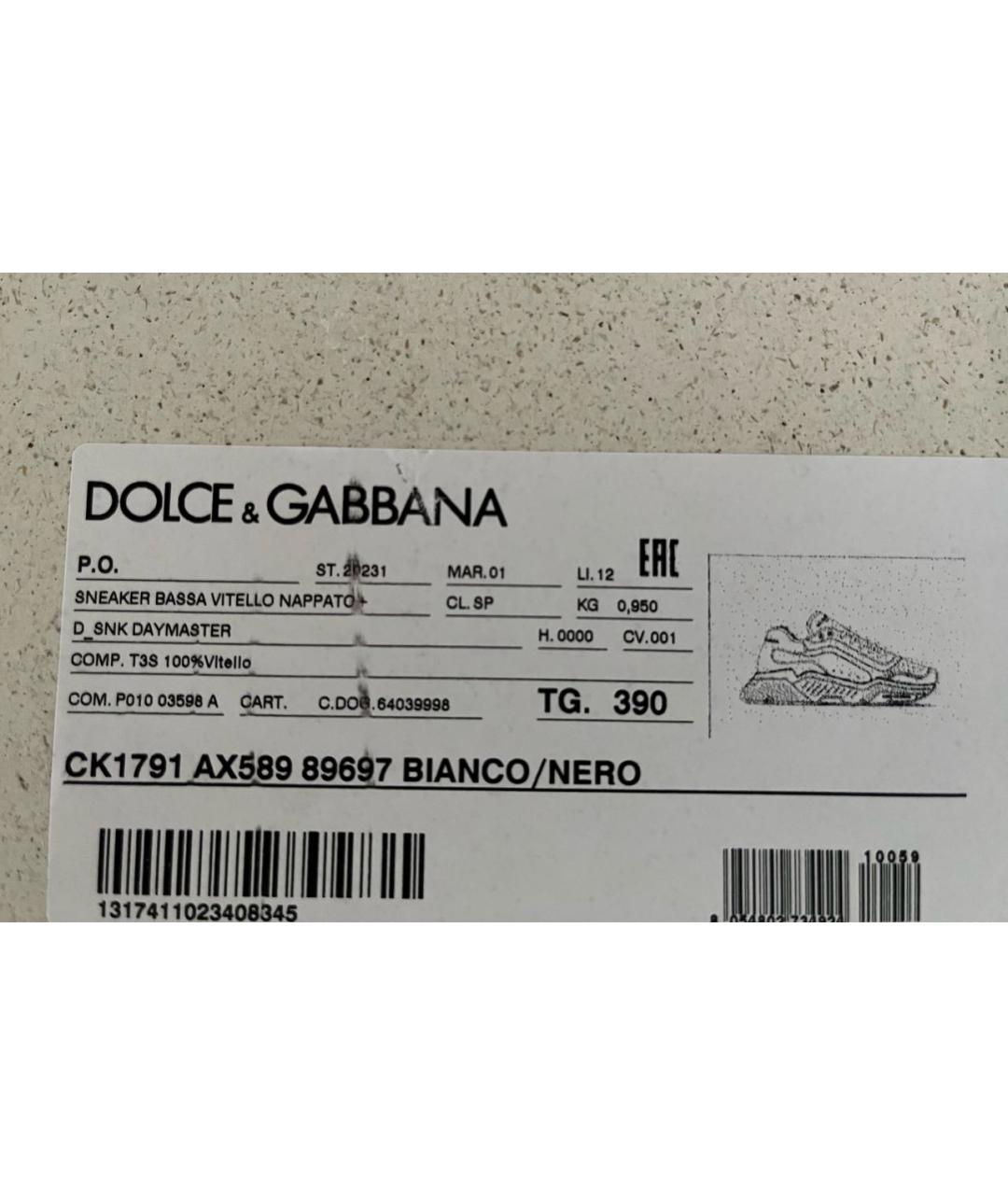 DOLCE&GABBANA Белые кожаные кроссовки, фото 7